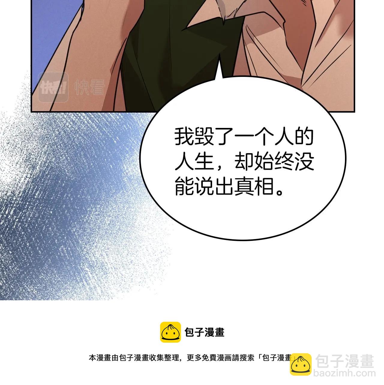 第32话 离开异世界的办法36