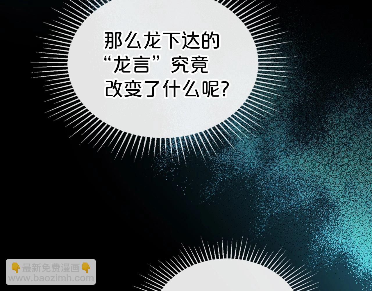 第32话 离开异世界的办法45