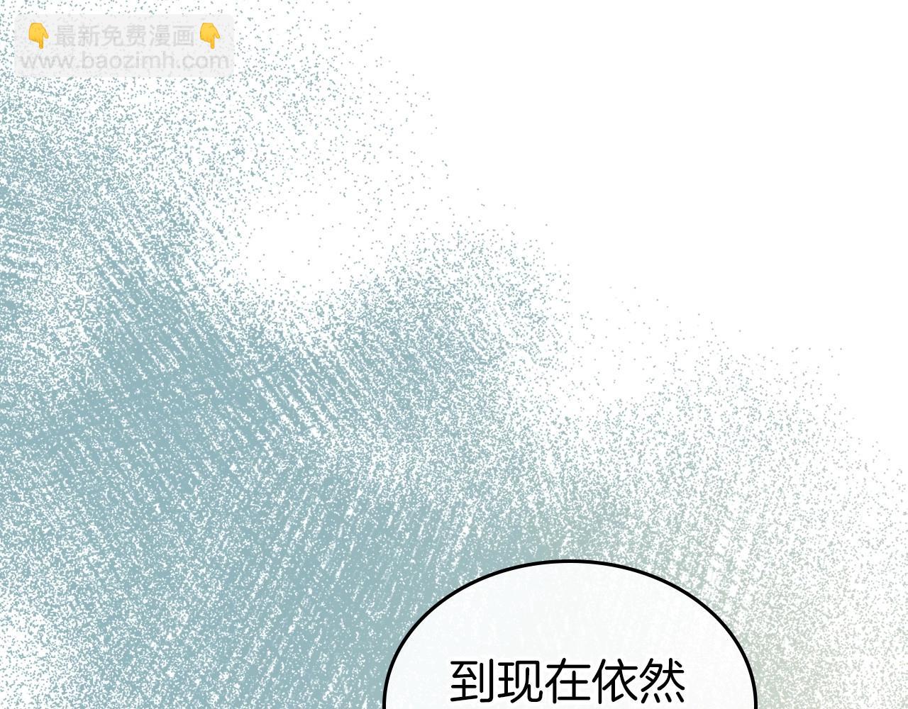 第32话 离开异世界的办法5