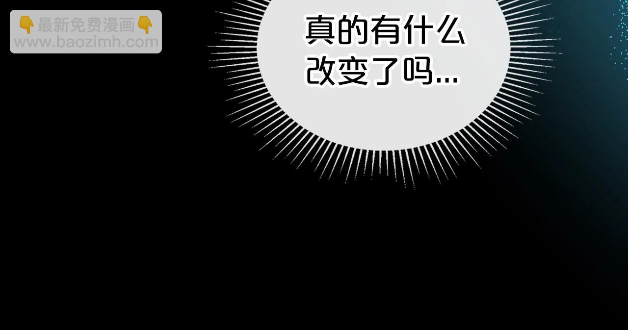 第32话 离开异世界的办法50
