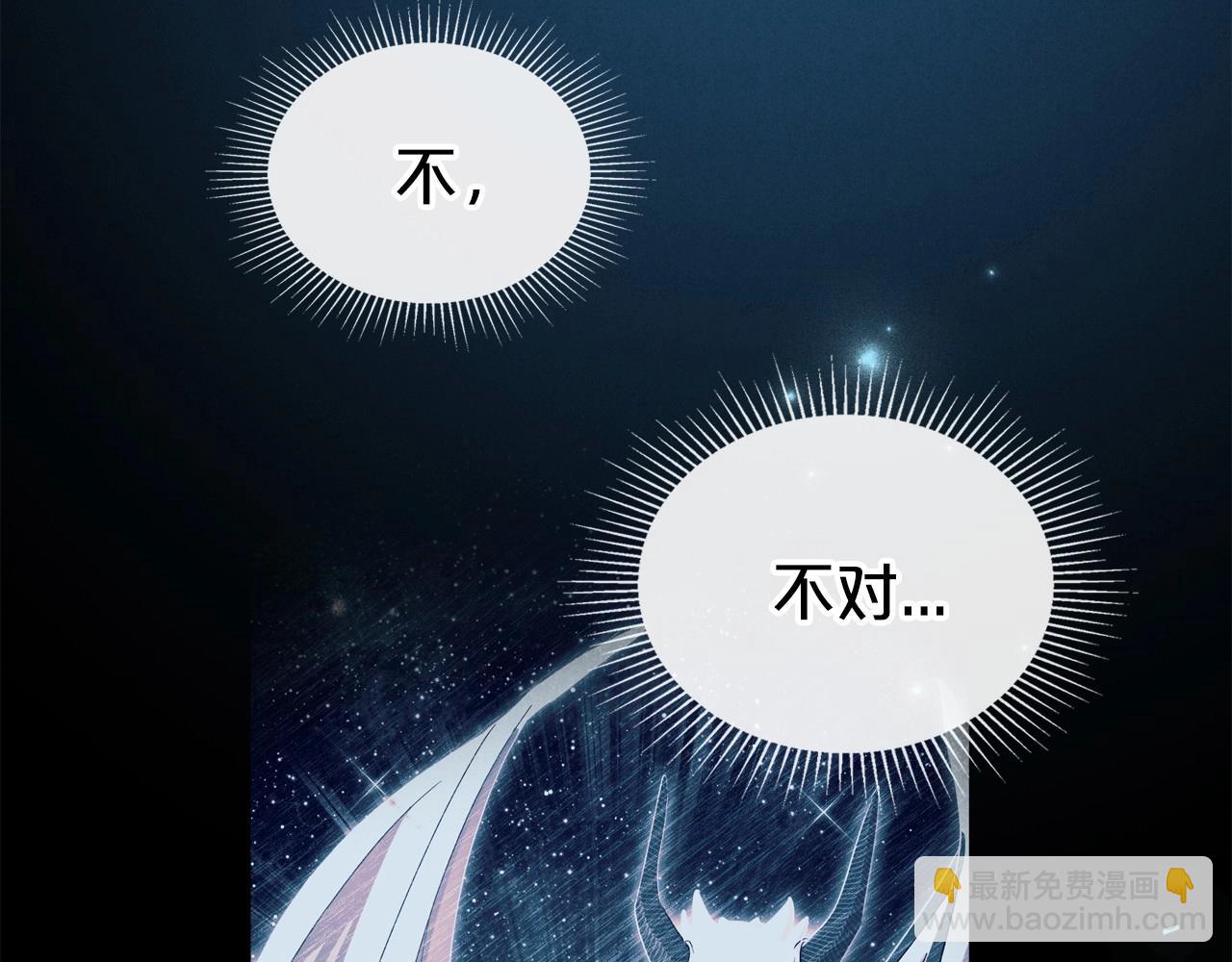 第32话 离开异世界的办法54