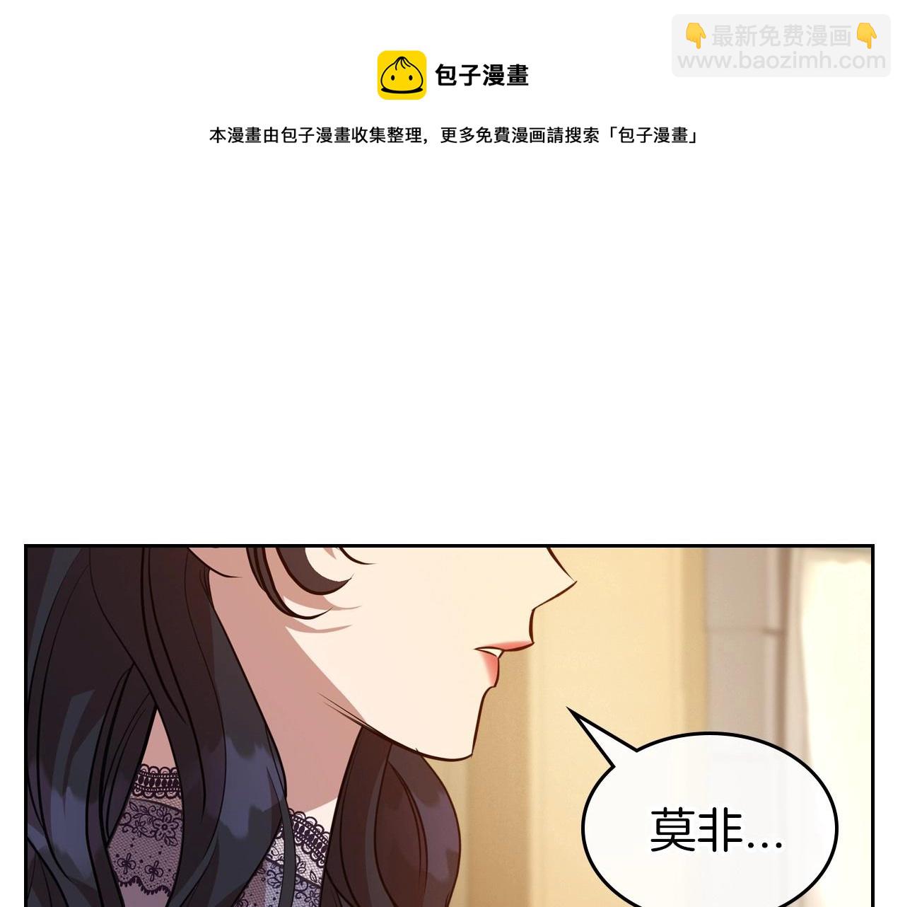 第32话 离开异世界的办法64