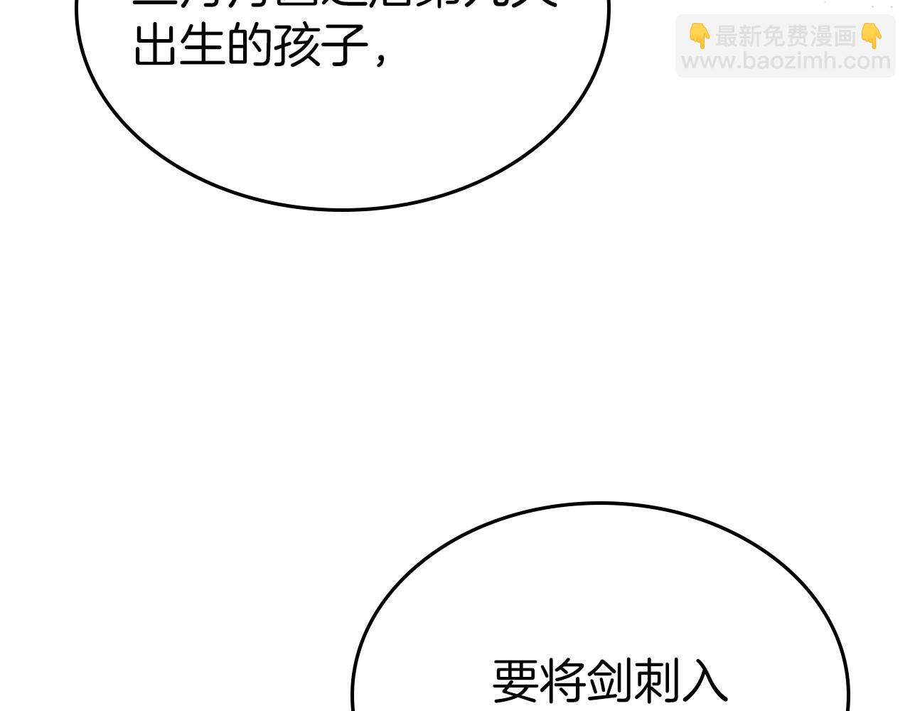 第32话 离开异世界的办法7