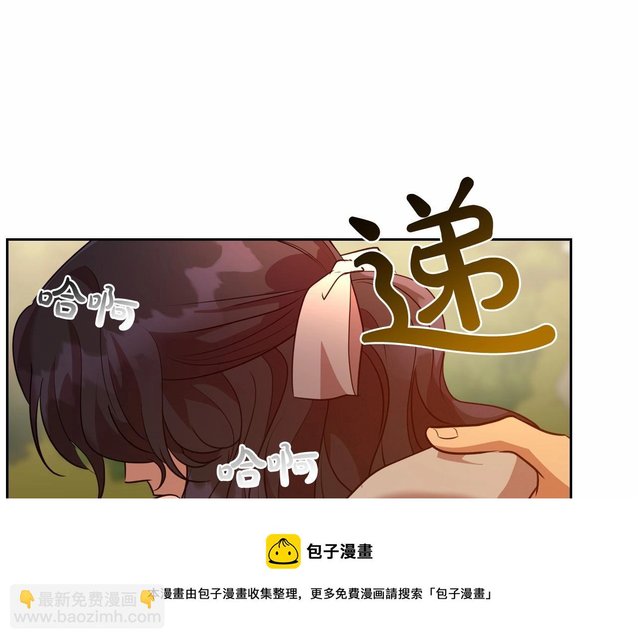 第32话 离开异世界的办法92