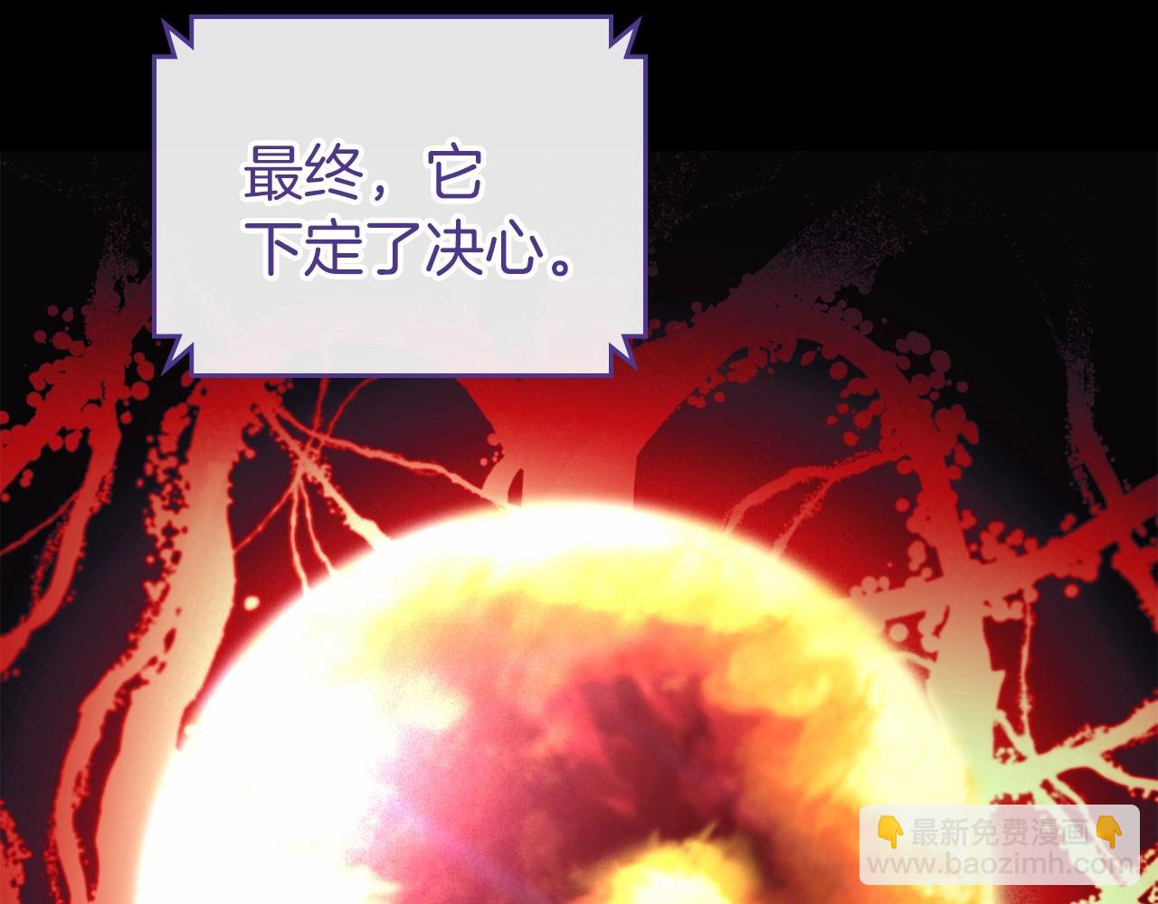 第33话 坦露真心10