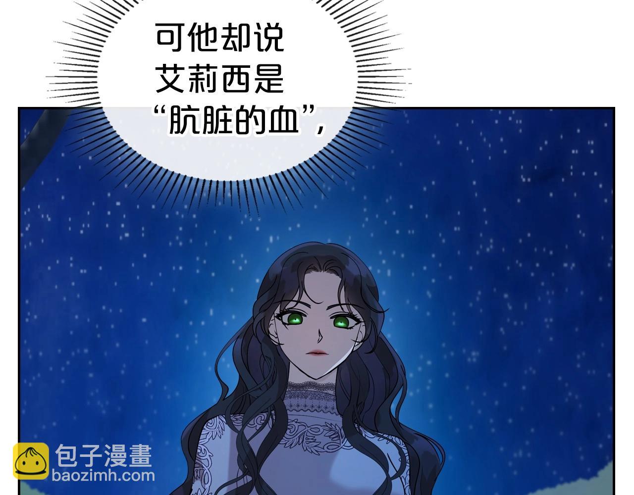 第33话 坦露真心105