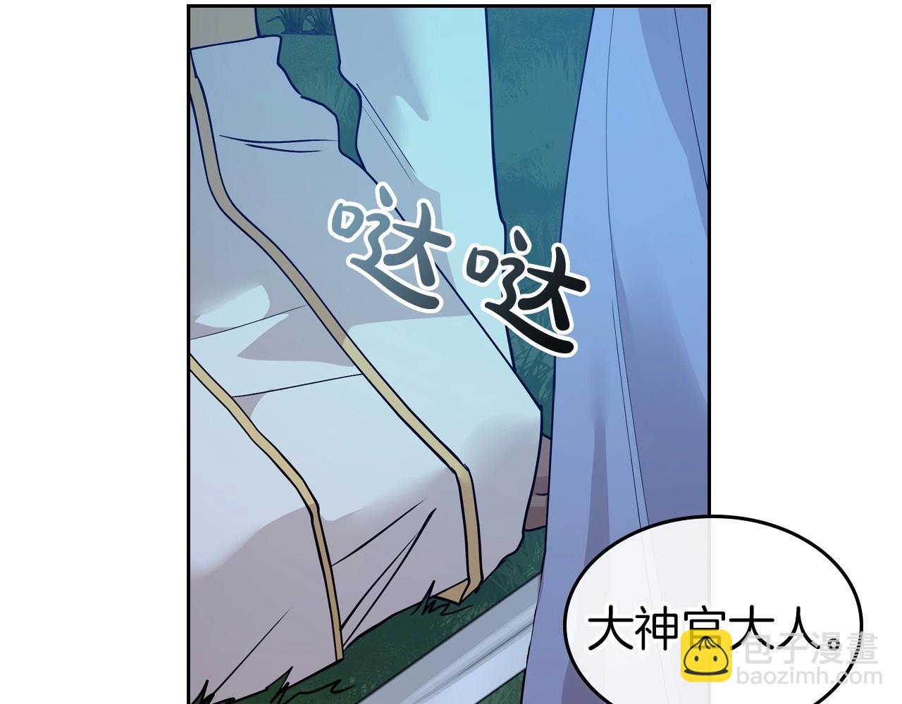 第33话 坦露真心113