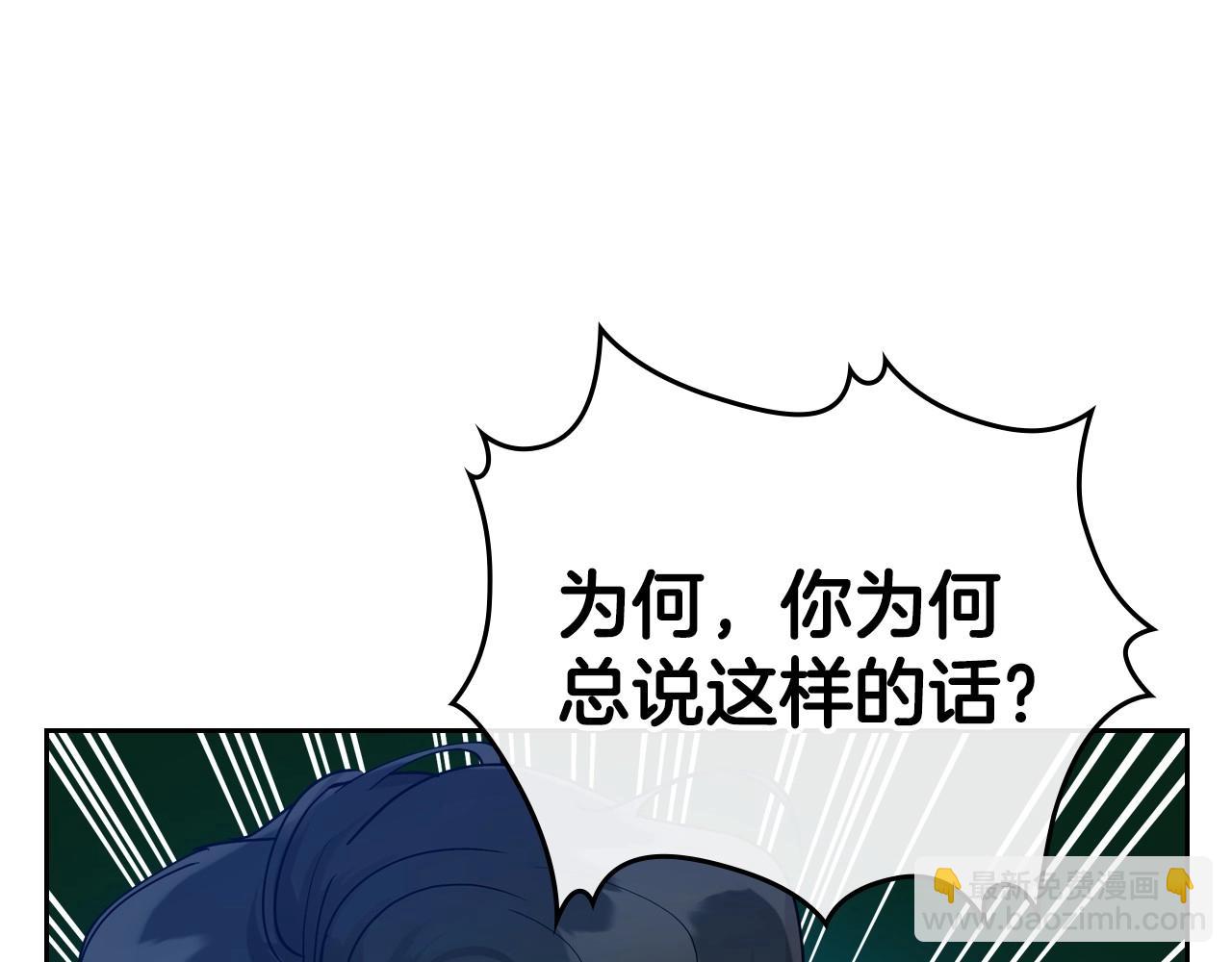 第33话 坦露真心119