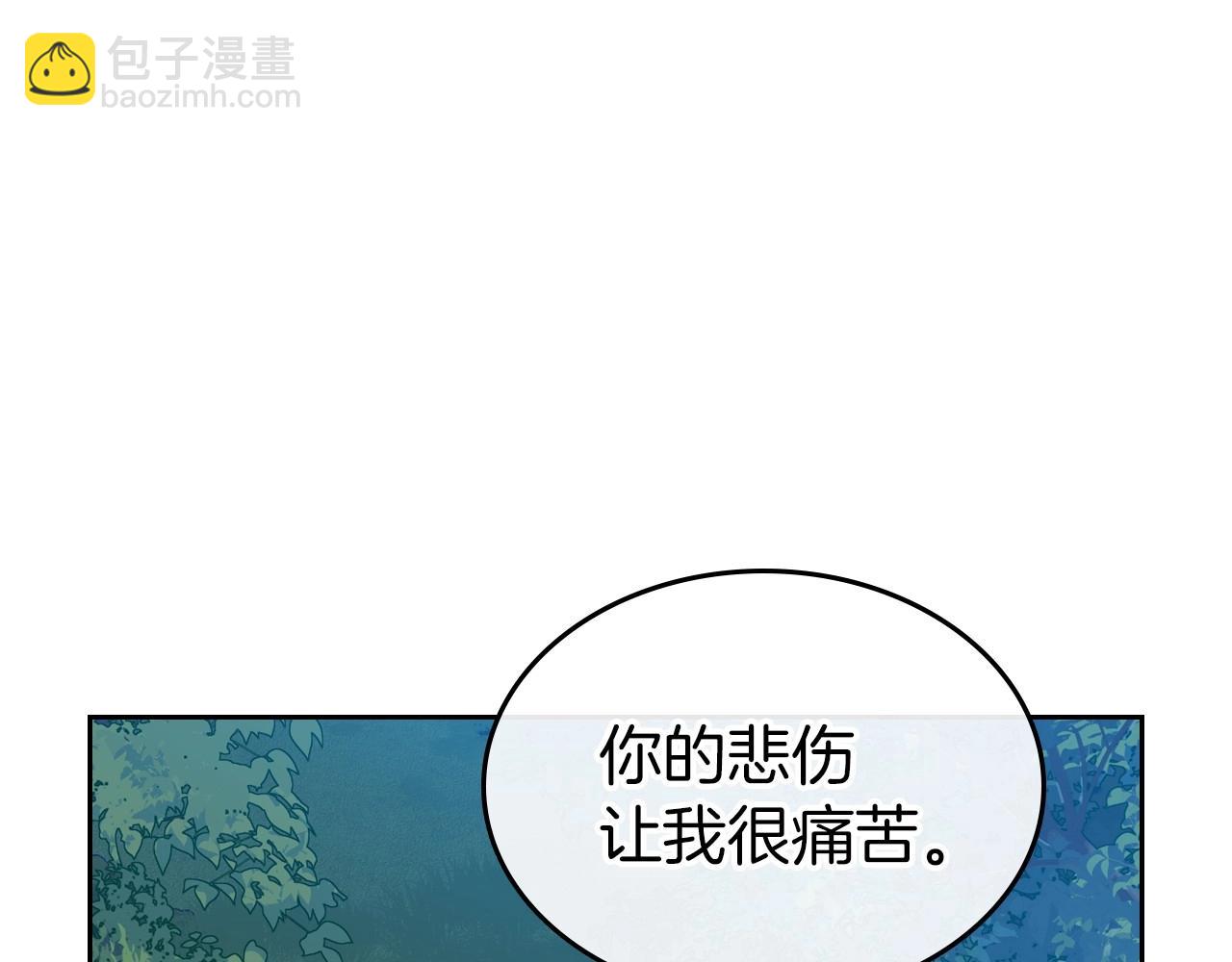 第33话 坦露真心122