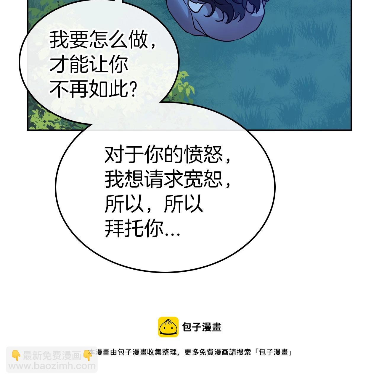 第33话 坦露真心124