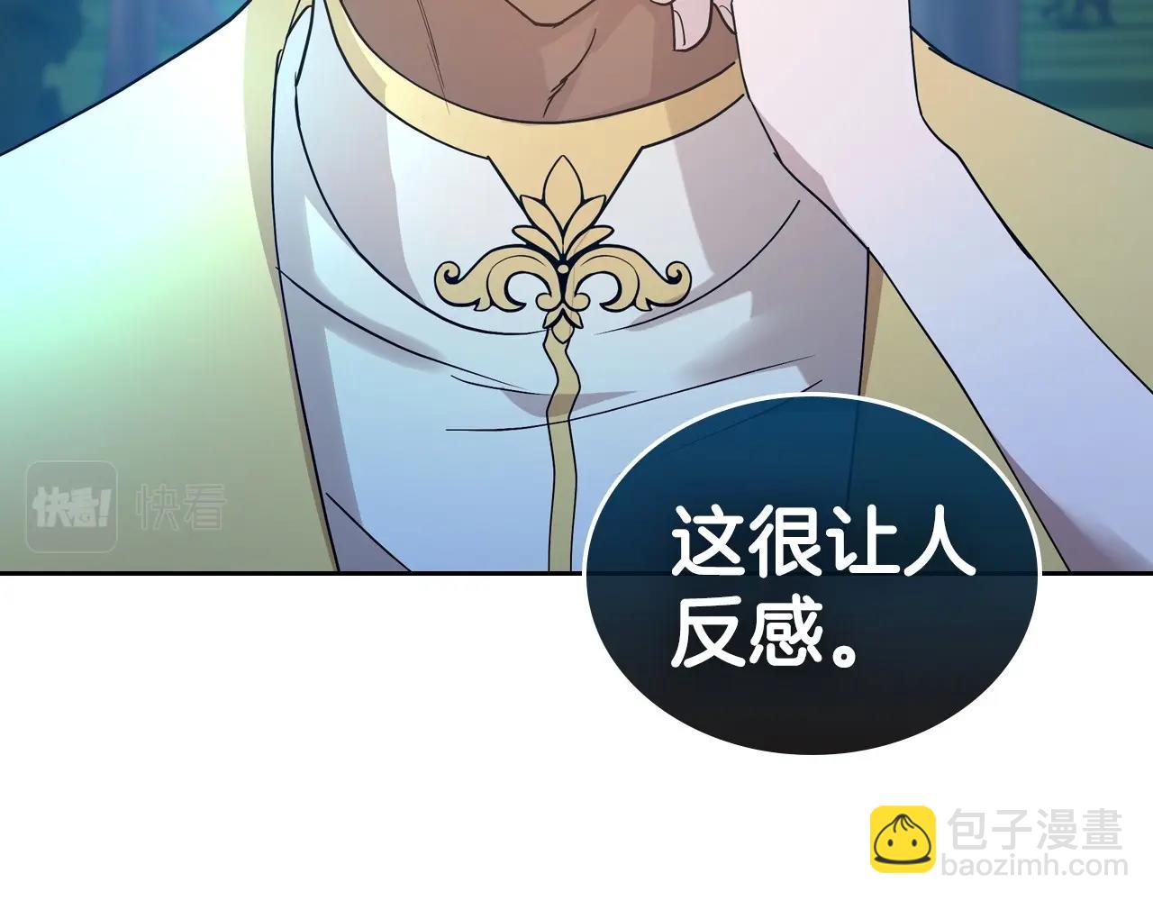 第33话 坦露真心131