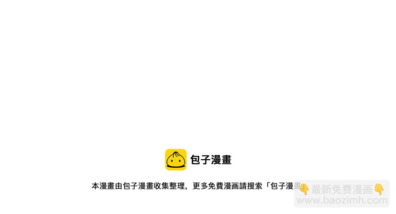 第33话 坦露真心132