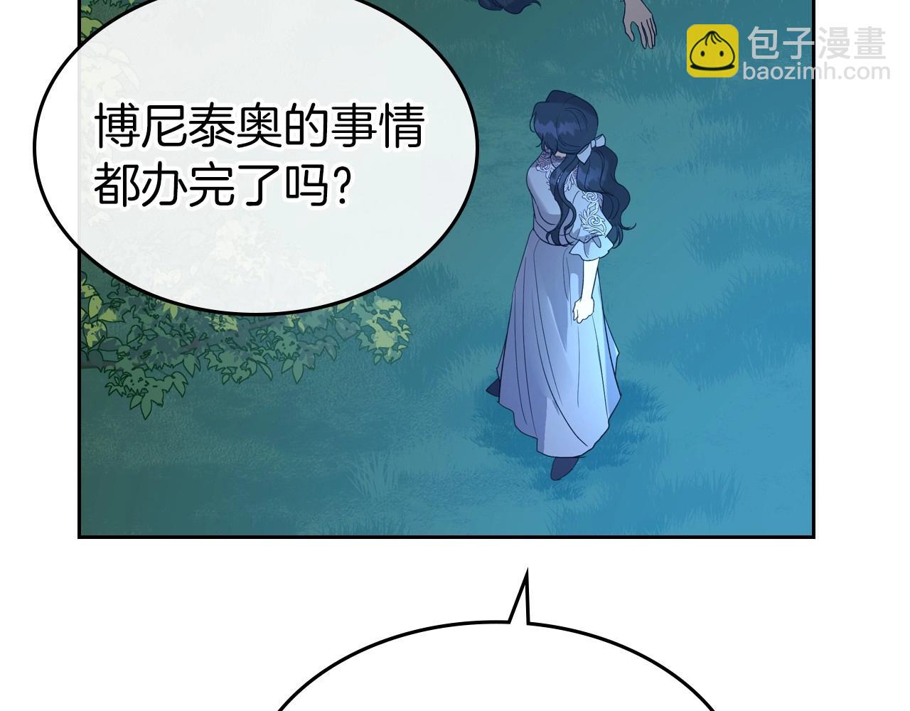 第33话 坦露真心141
