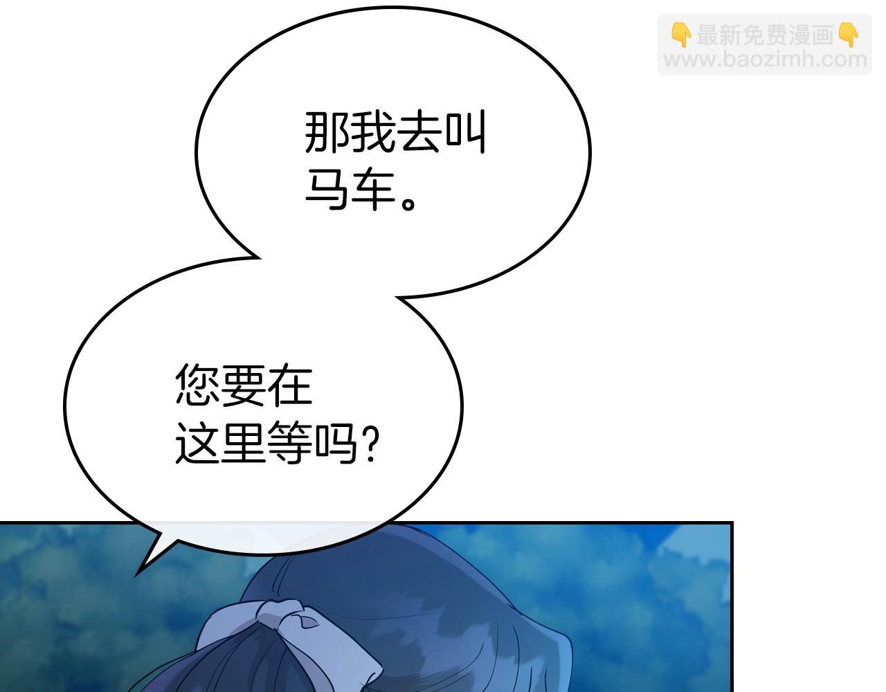 第33话 坦露真心143