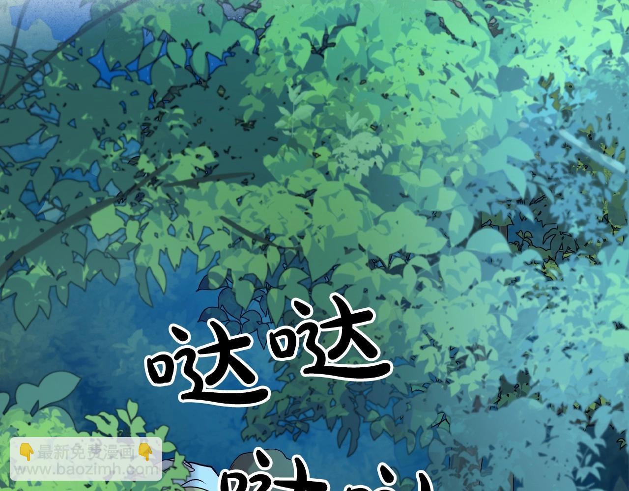 第33话 坦露真心147