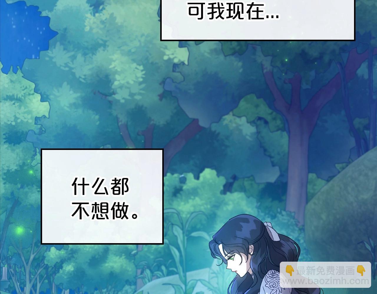 第33话 坦露真心153