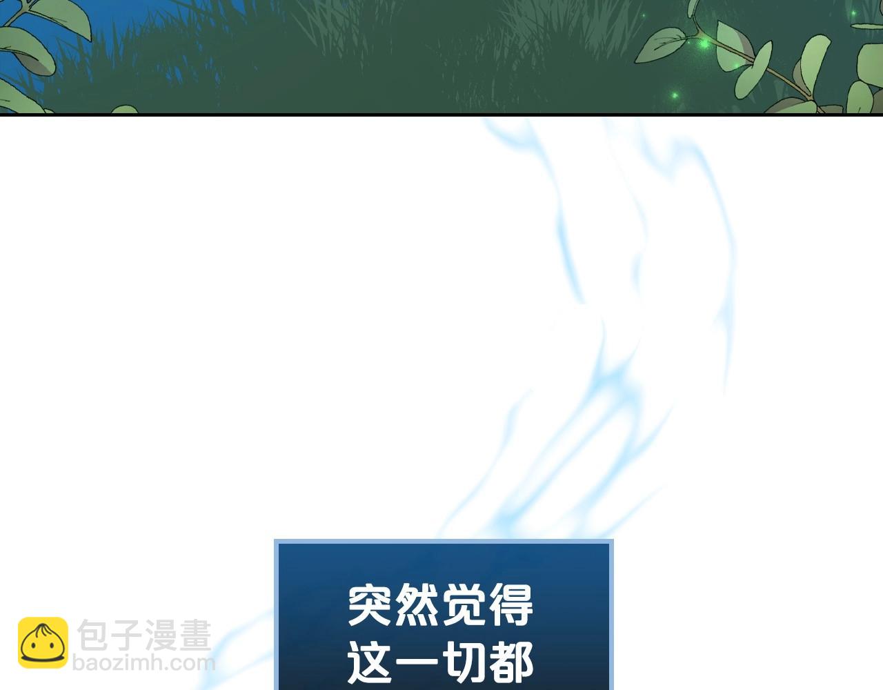 第33话 坦露真心155