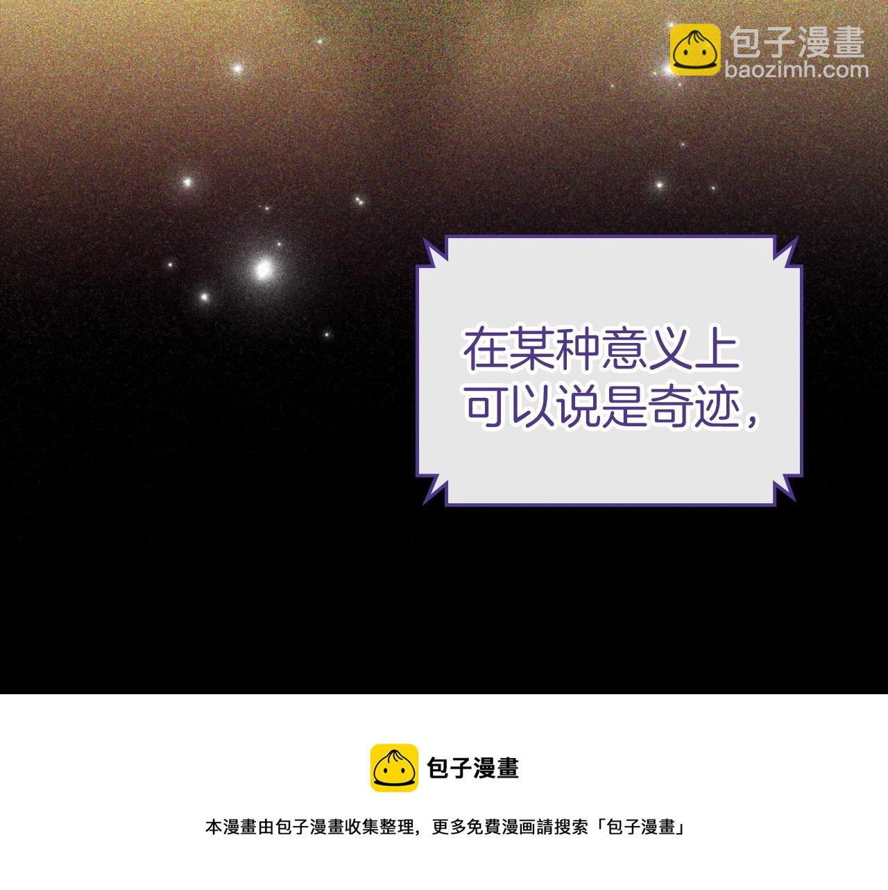 第33话 坦露真心16