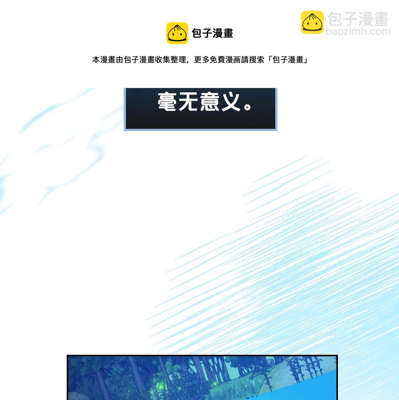 第33话 坦露真心160