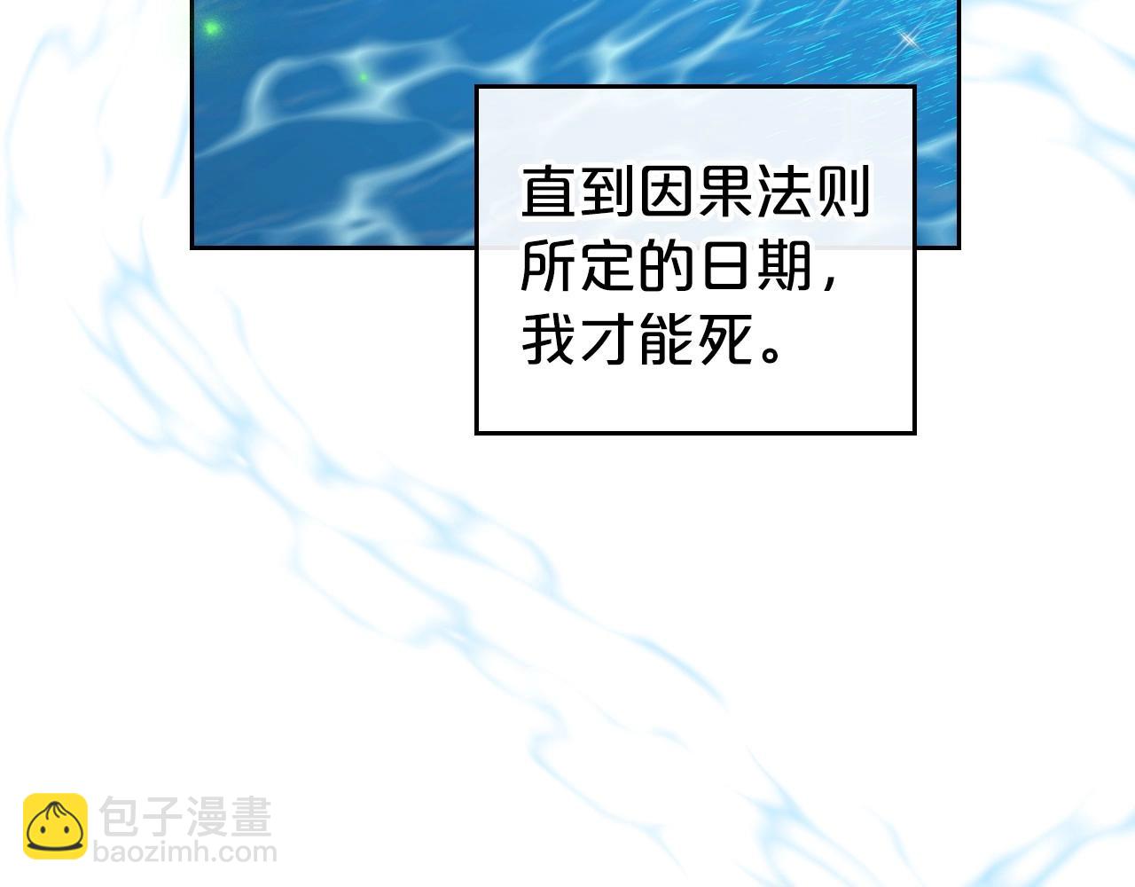 第33话 坦露真心162