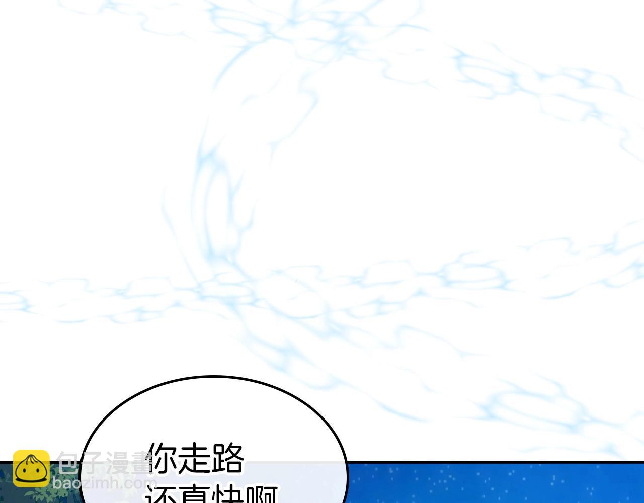 第33话 坦露真心167