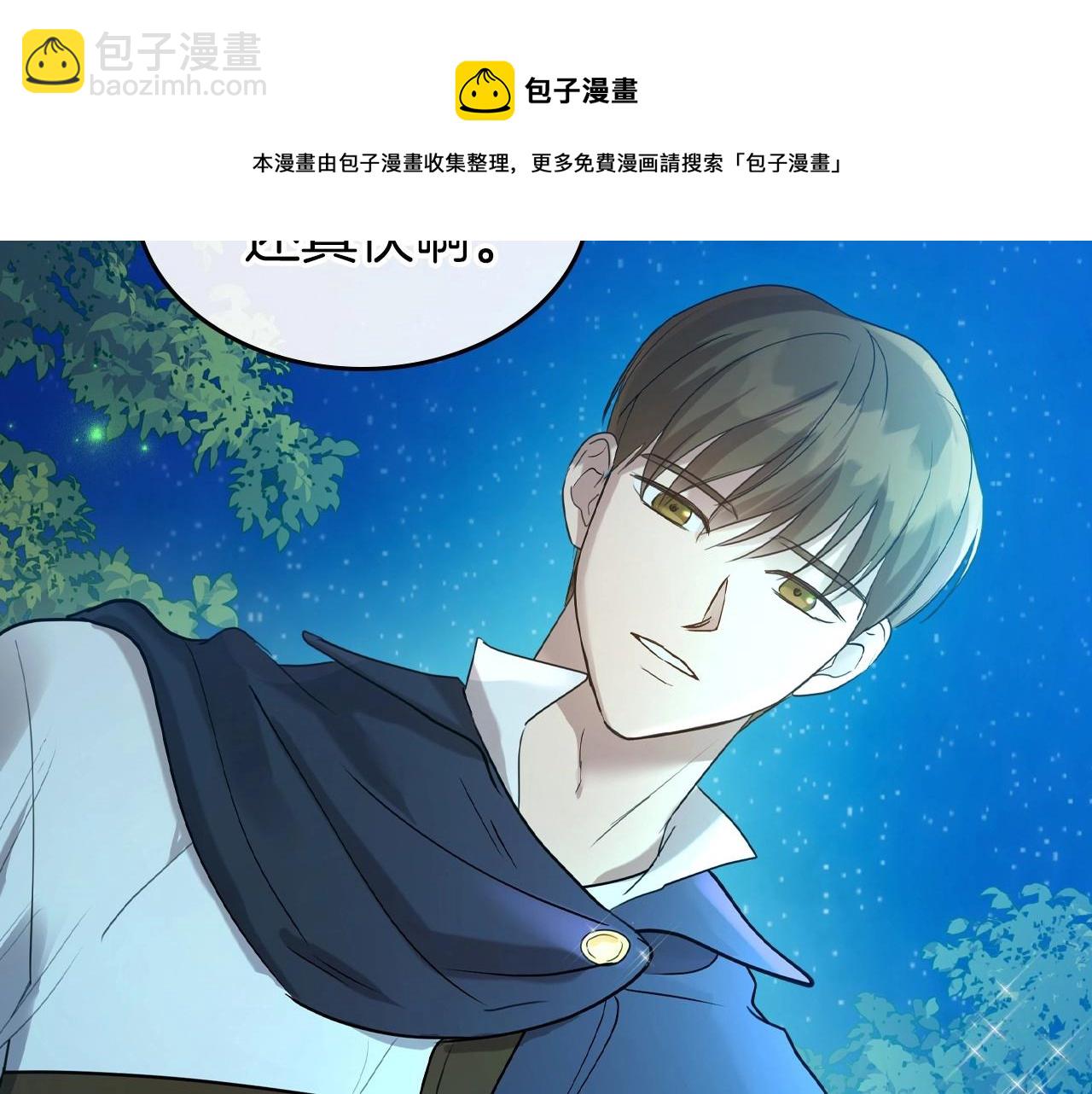 第33话 坦露真心168