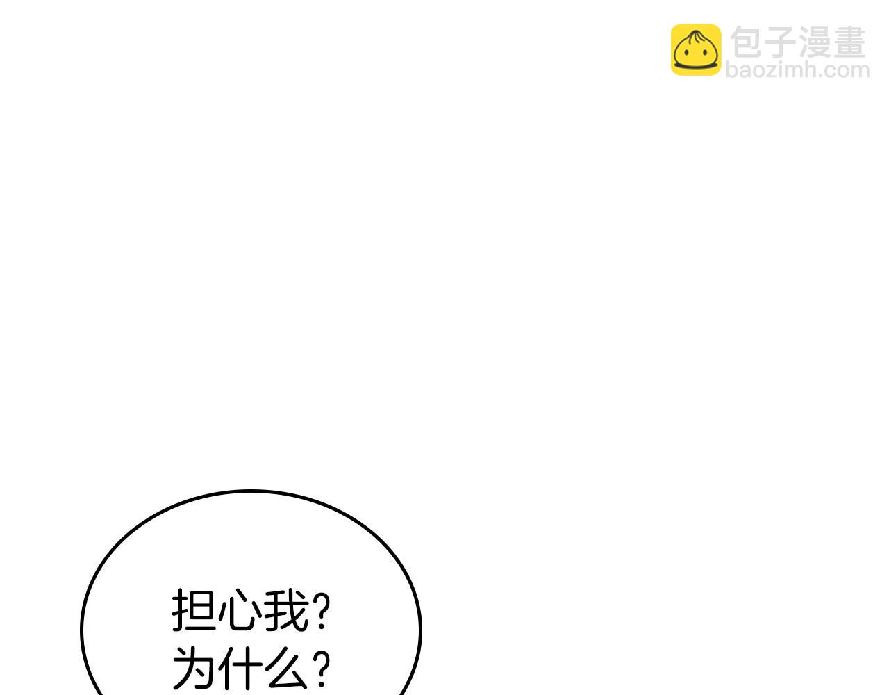 第33话 坦露真心170
