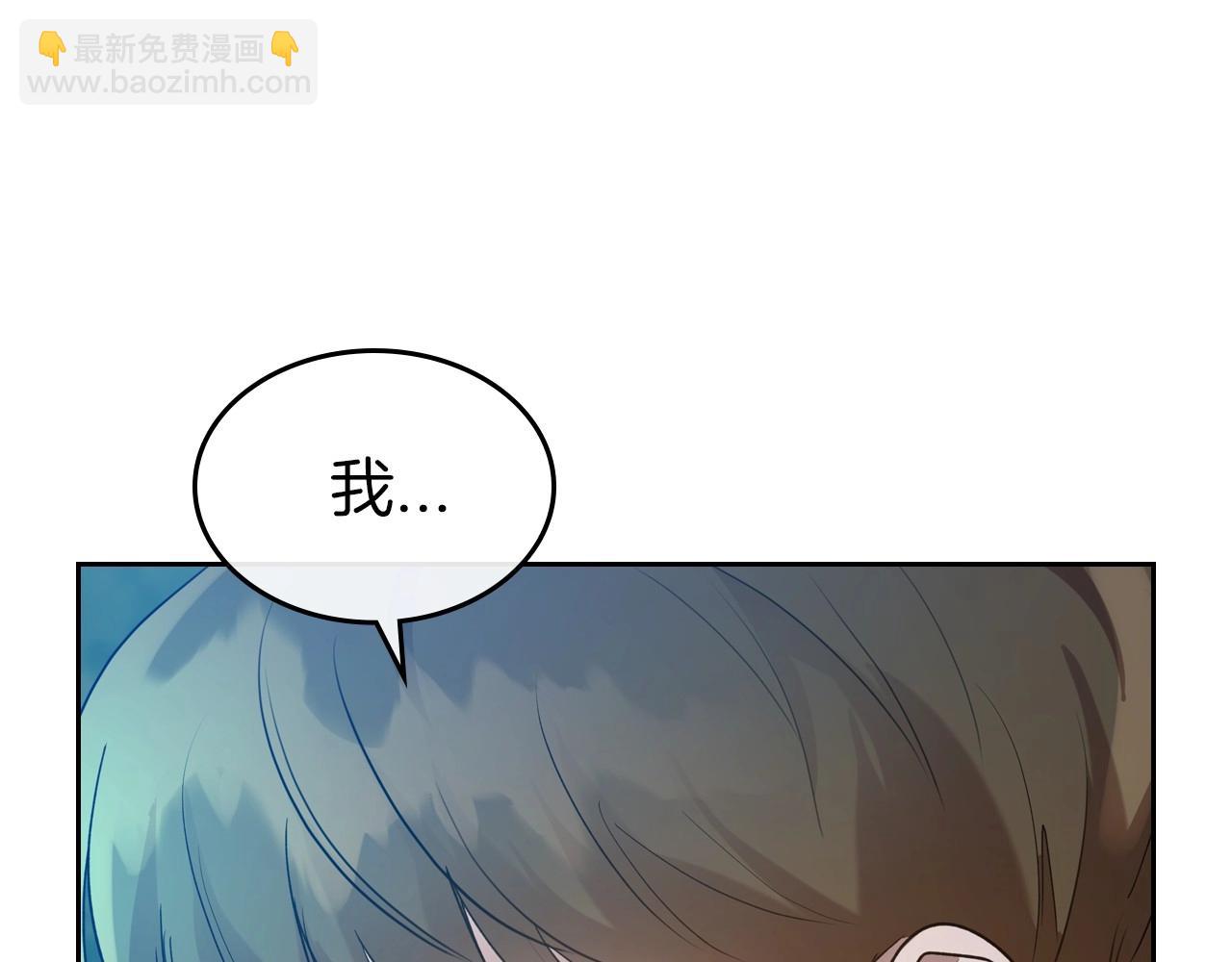第33话 坦露真心174