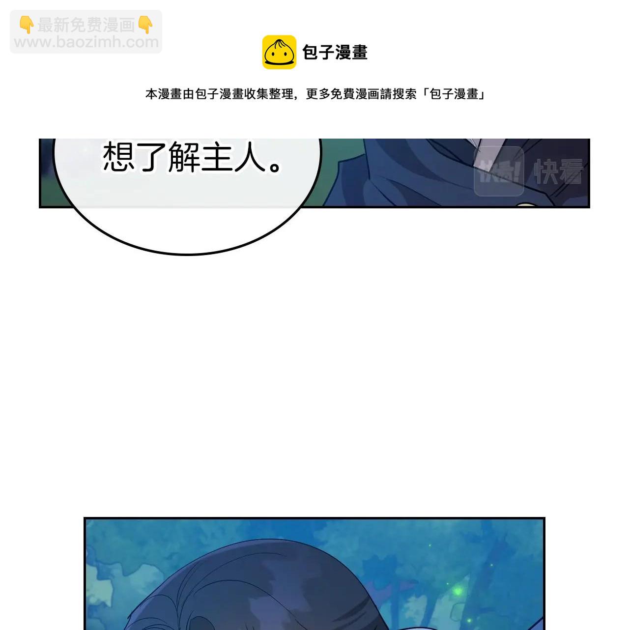 第33话 坦露真心176