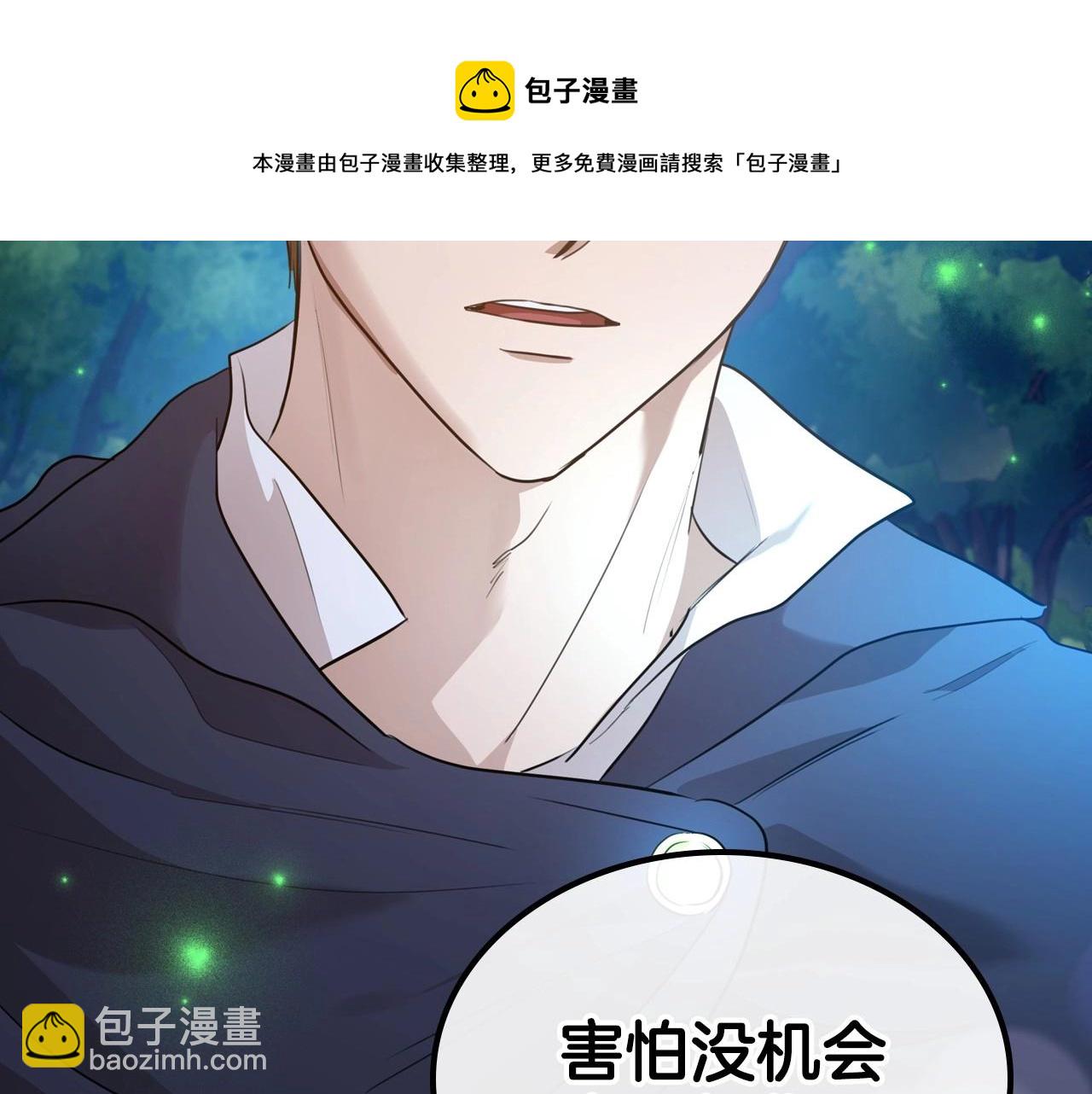 第33话 坦露真心184