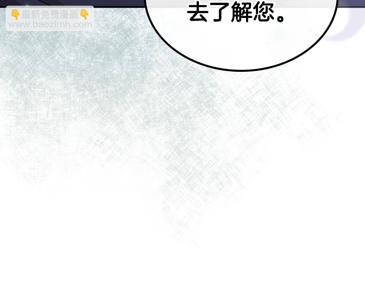 第33话 坦露真心185