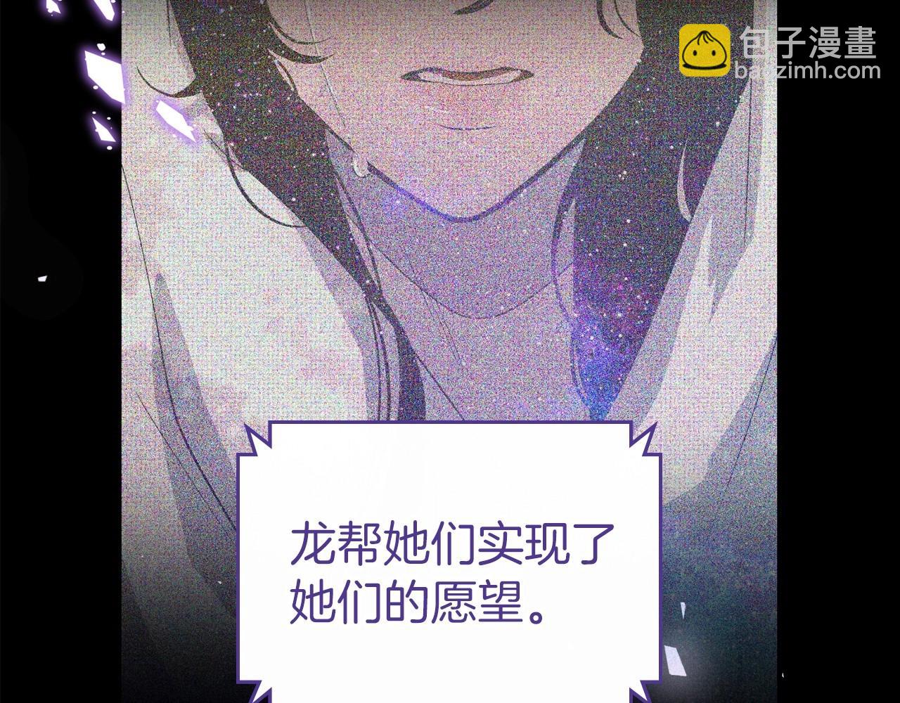 第33话 坦露真心26