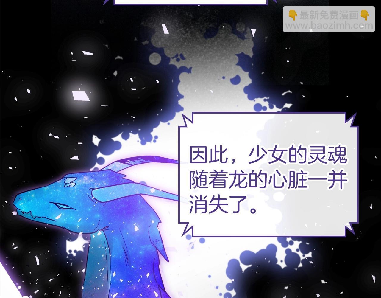 第33话 坦露真心27