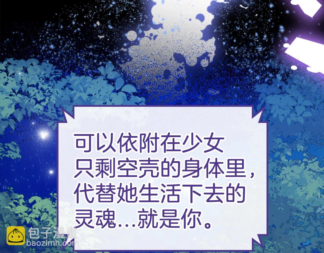 第33话 坦露真心30