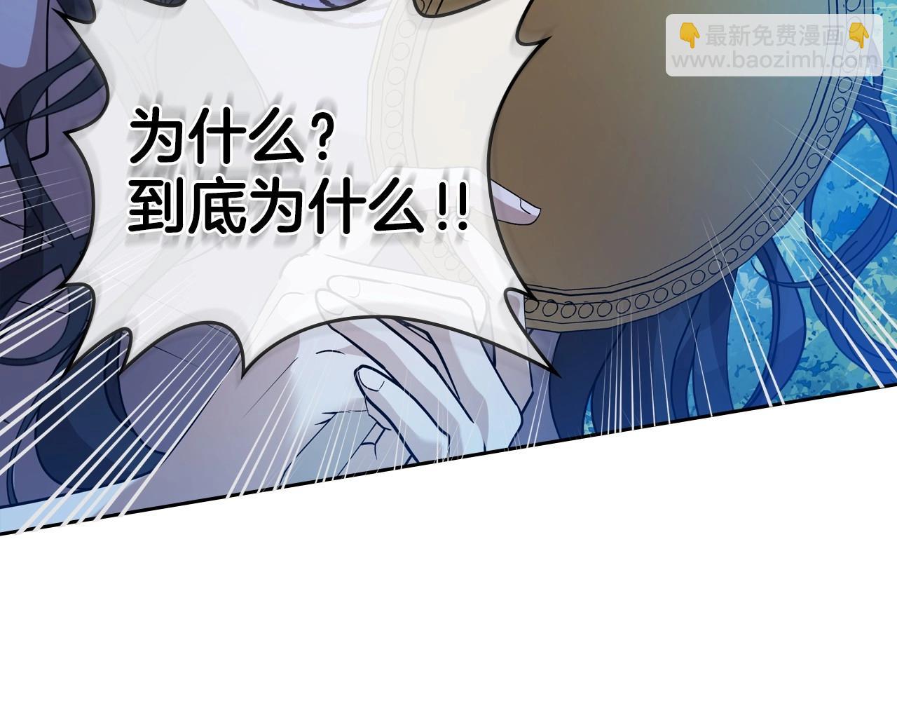 第33话 坦露真心42
