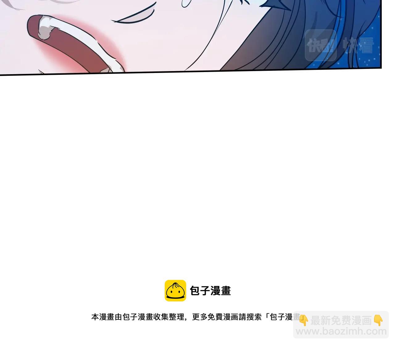 第33话 坦露真心44