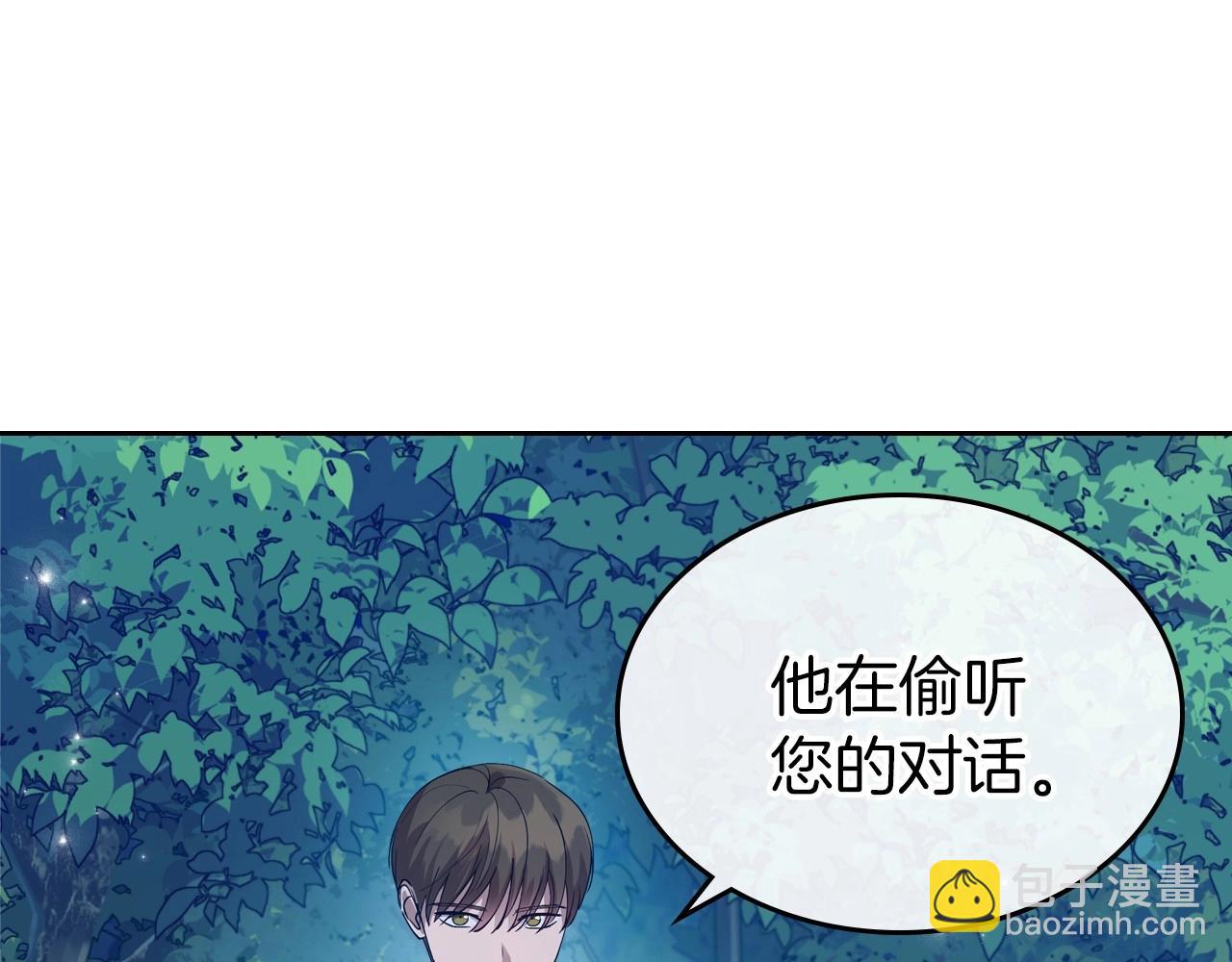 第33话 坦露真心58