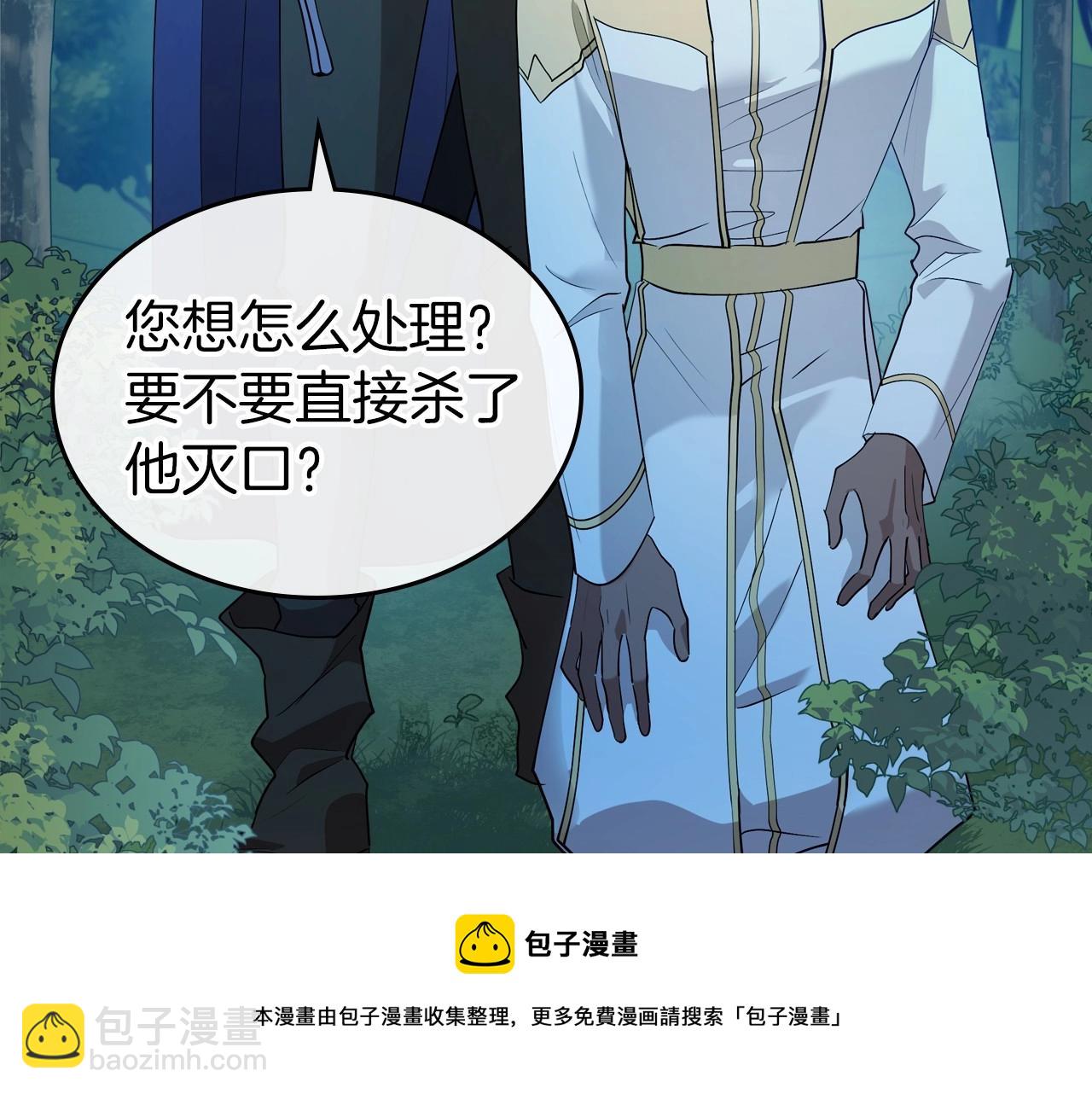 第33话 坦露真心60