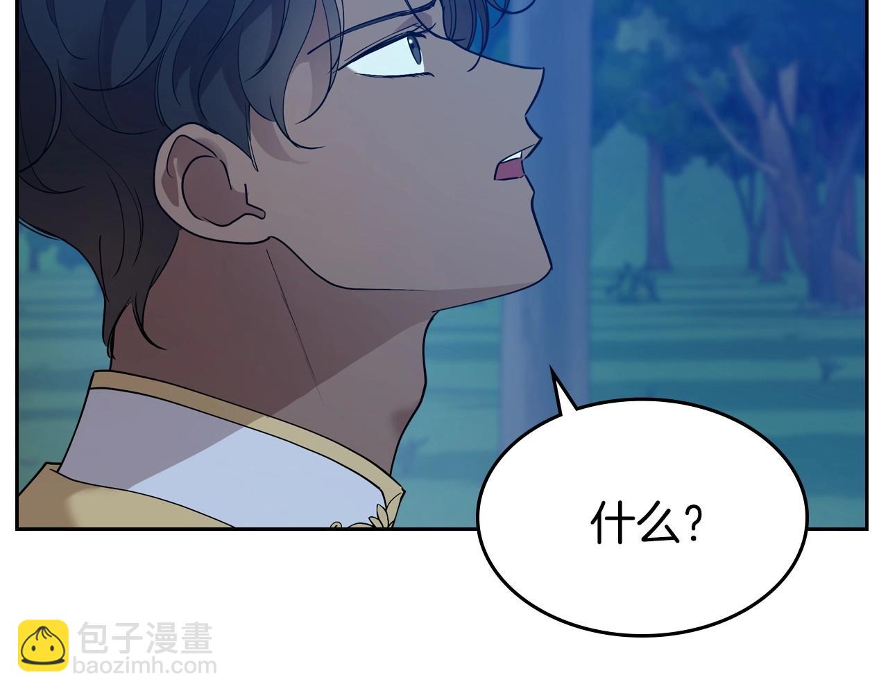 第33话 坦露真心73