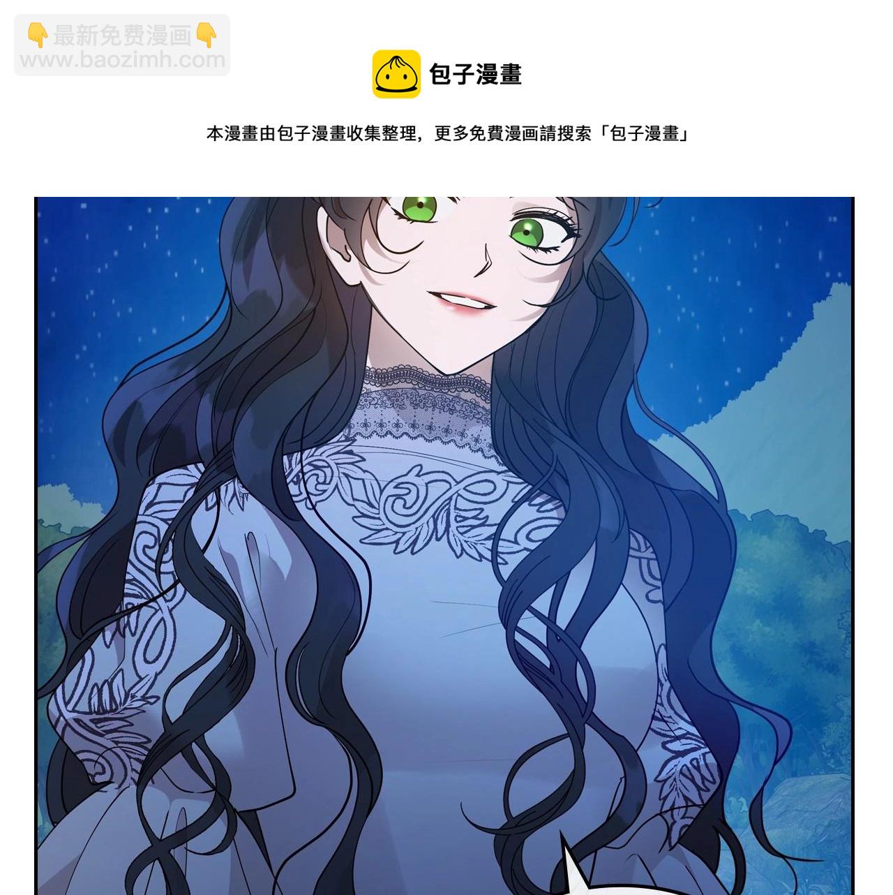 第33话 坦露真心76