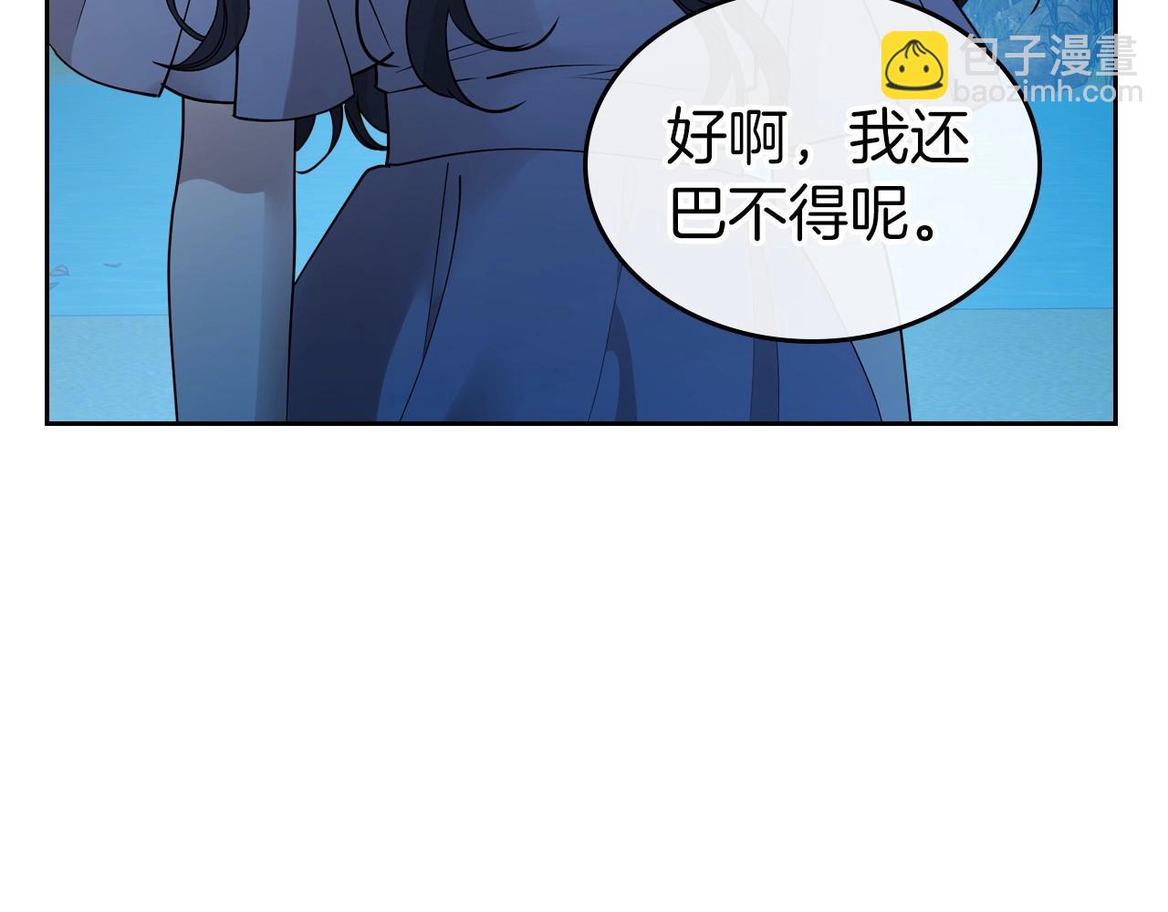 第33话 坦露真心77