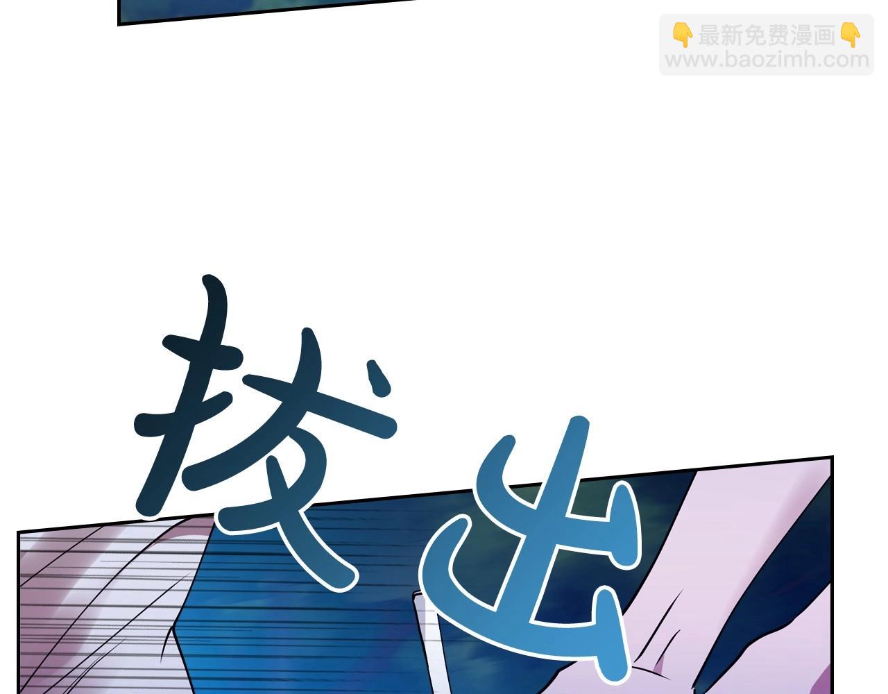 第33话 坦露真心91