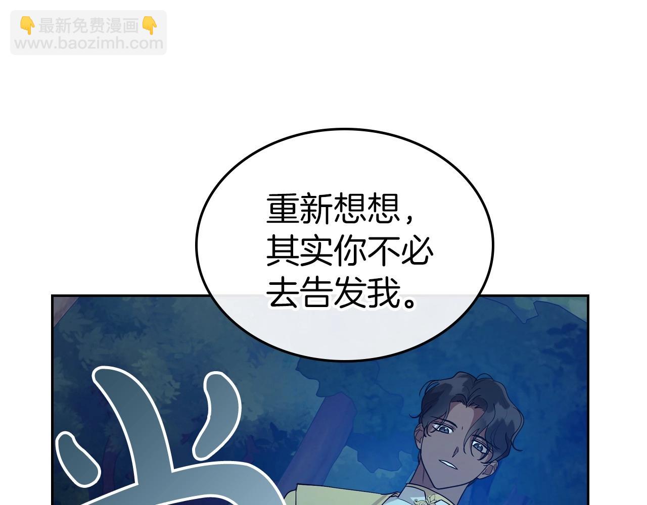 第33话 坦露真心93