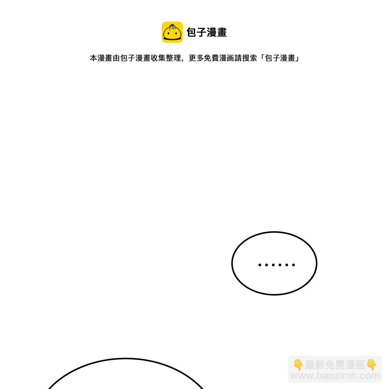 第33话 坦露真心96