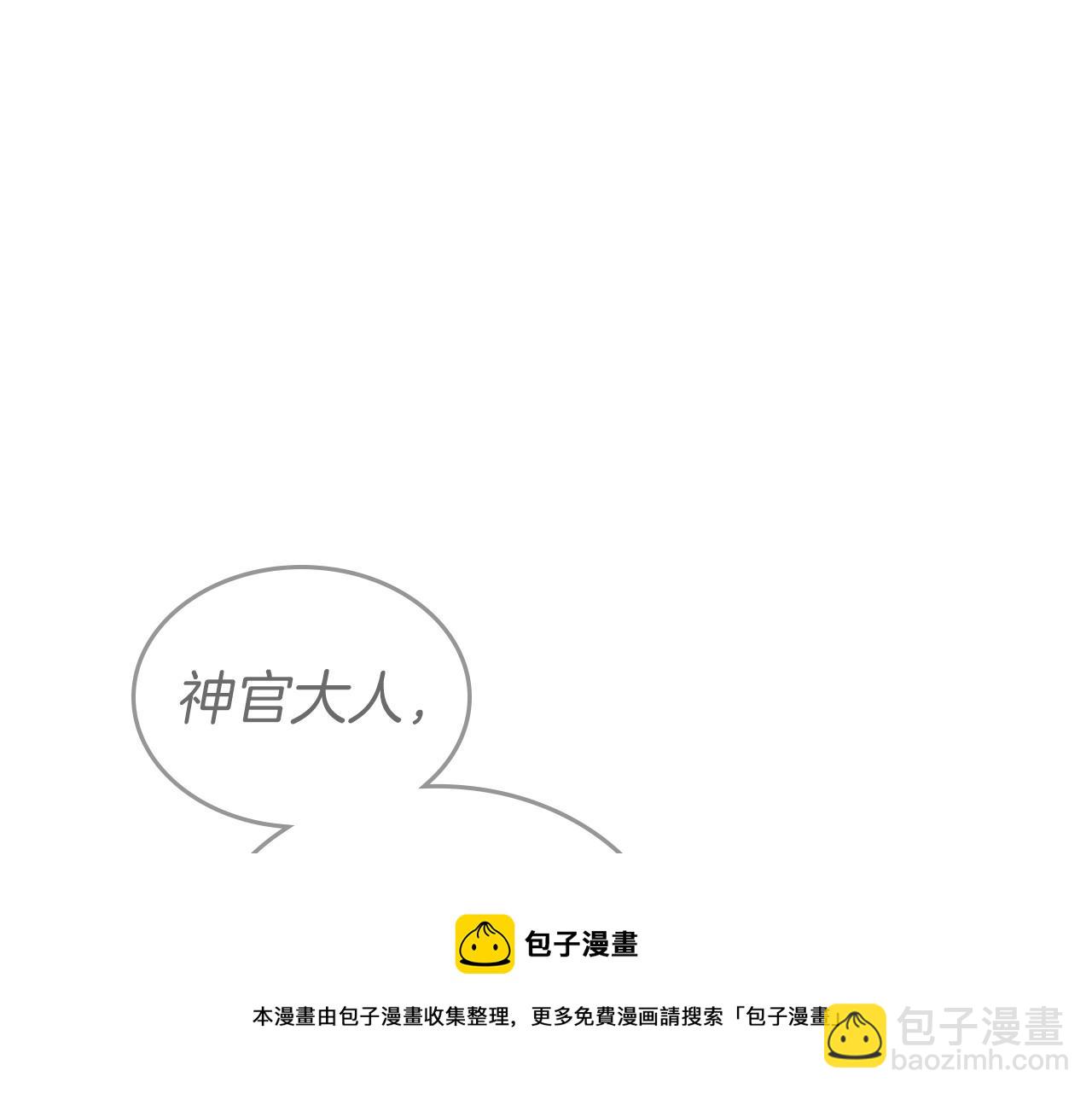 第34话 暂无一丝爱意100