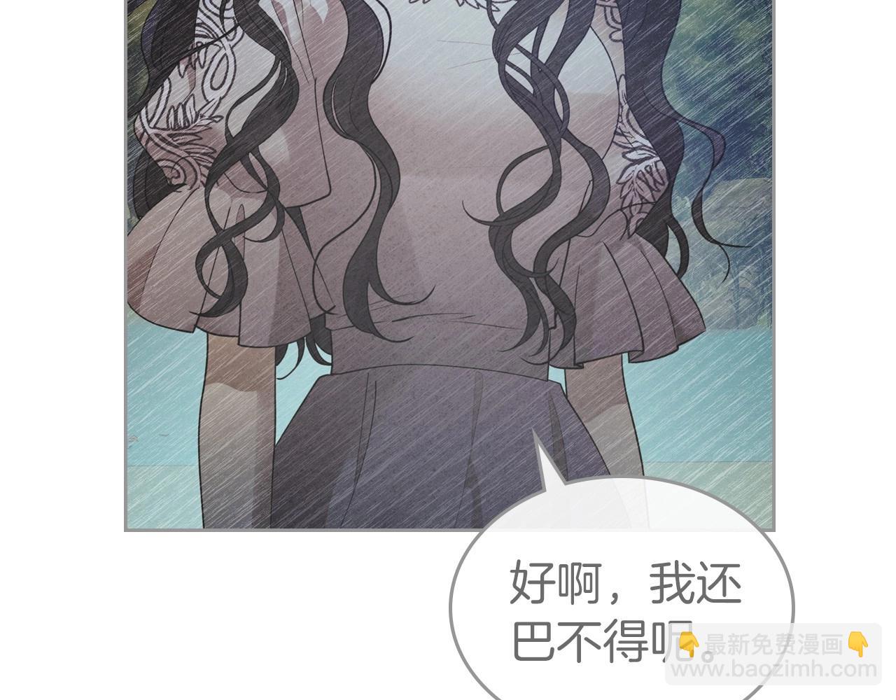 第34话 暂无一丝爱意106