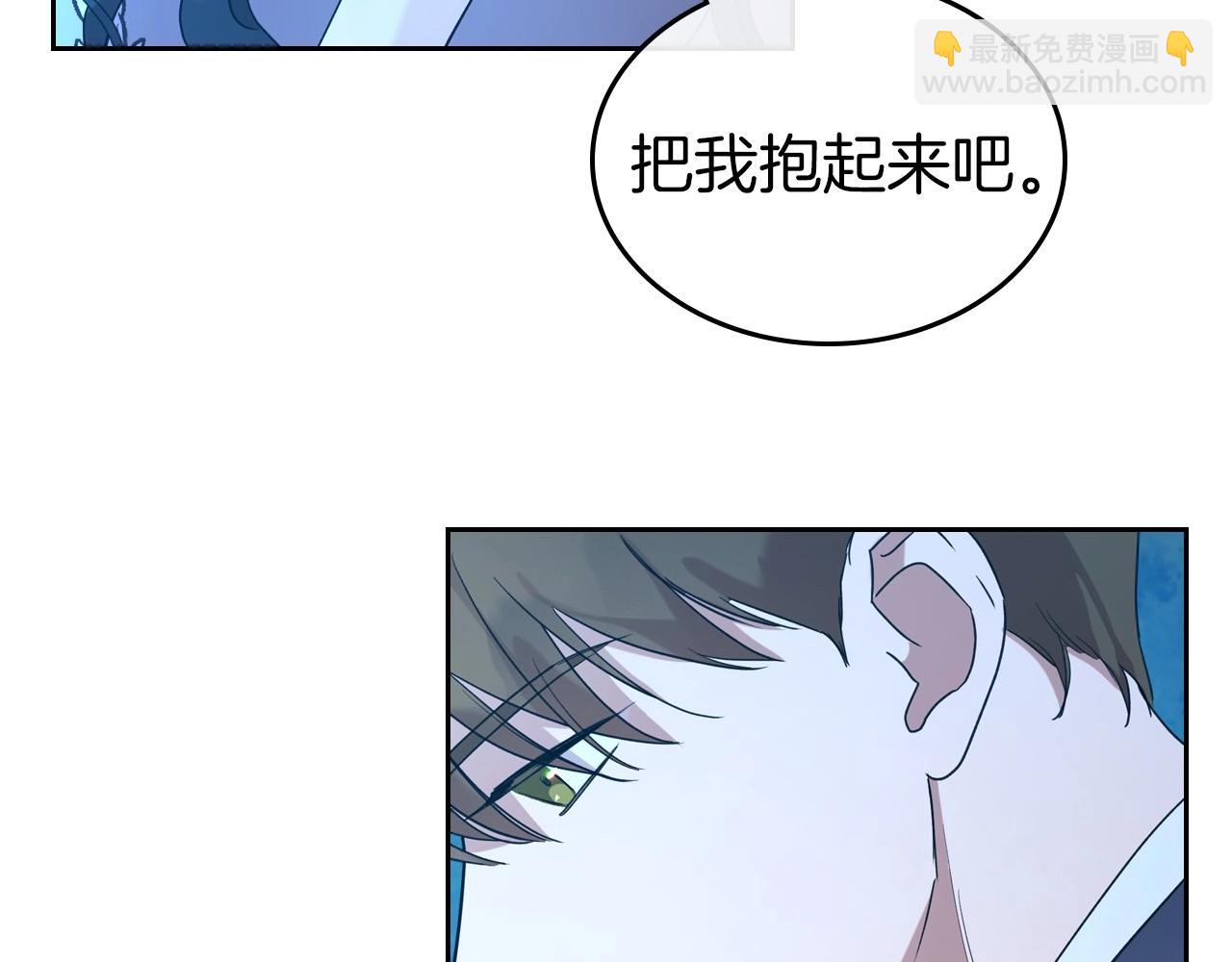 第34话 暂无一丝爱意11