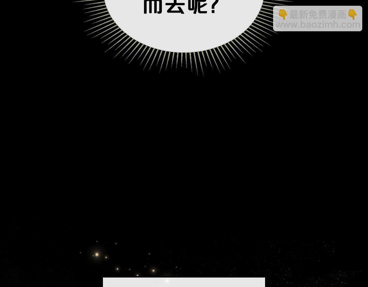 第34话 暂无一丝爱意111