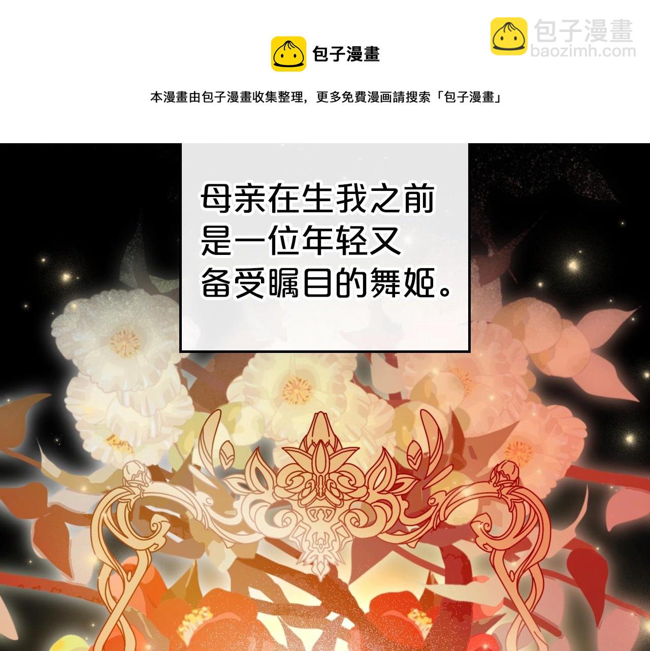 第34话 暂无一丝爱意112