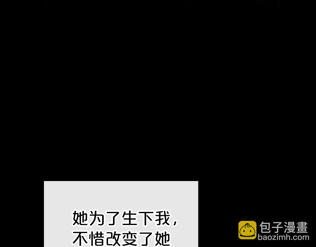 第34话 暂无一丝爱意115